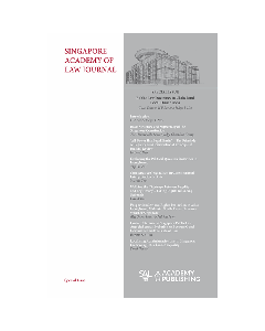 SAL Journal 2017 Special Issue (Public Law Doctorine)